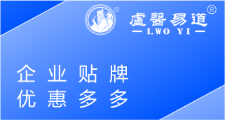 文章詳情右側廣告位